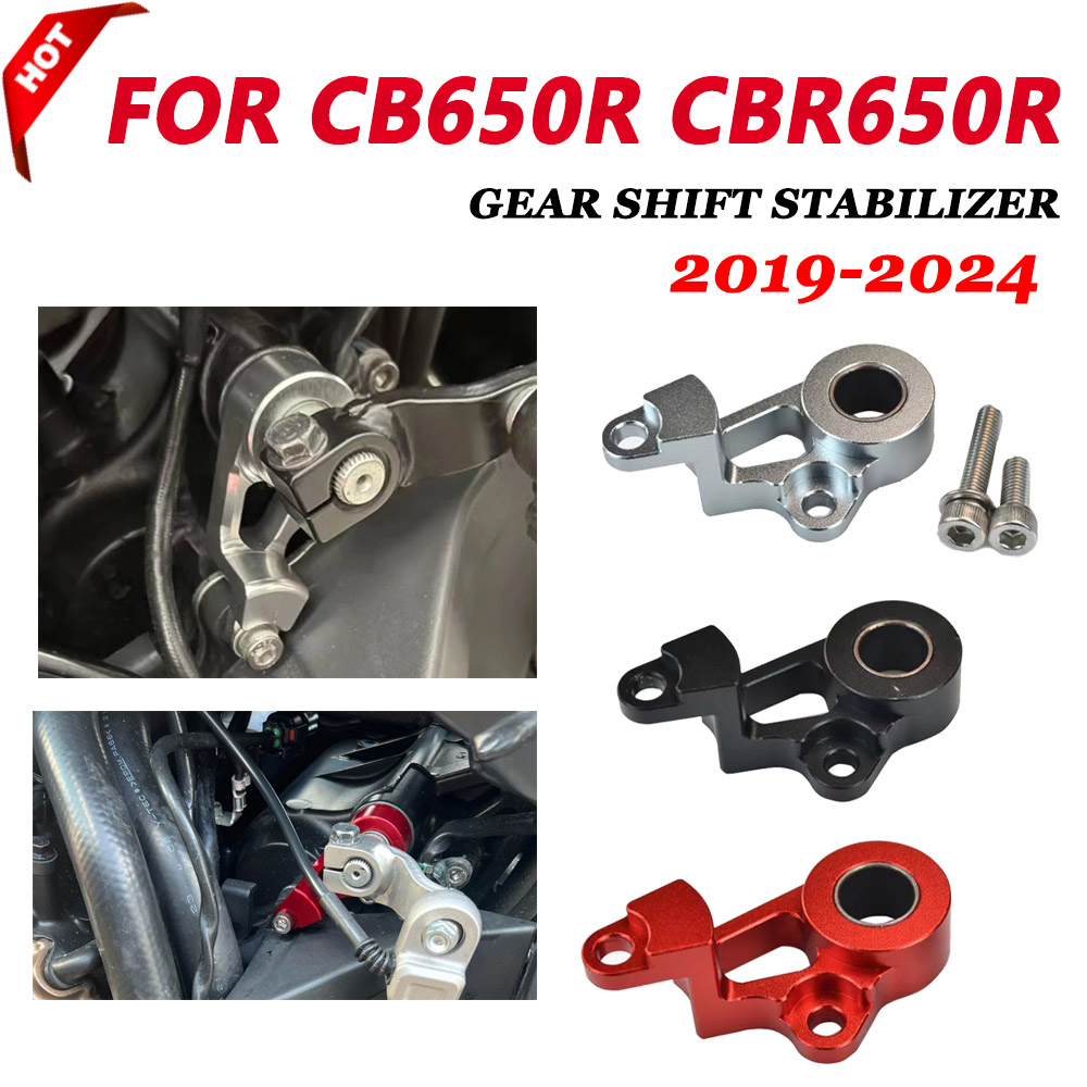 Motorcycle Gear Shift - HONDA CB 650R CBR650R CB650R CBR
