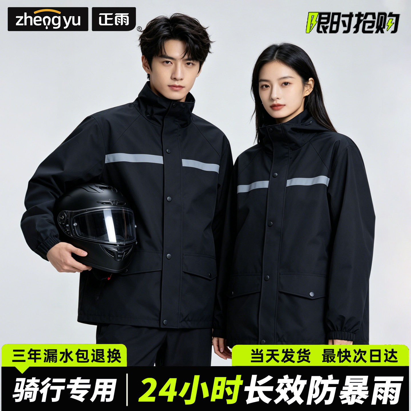 Yansıtıcı Şeritli Su Geçirmez  - Motorcycle Gear Jacket incelemesi ve fiyatı